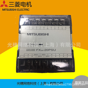 โมดูลเสริม Mitsubishi PLC Controller FX3U 3A 4DA 4AD ADP 232ADP 485ADP MB - Product Image 1