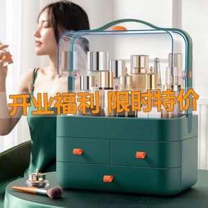 Caja organizadora de cosméticos de alta gama con gran capacidad, a prueba de polvo, con tapa con espejo para almacenamiento de maquillaje. - Product Image 1