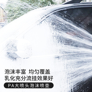 Pa Foam Pot 1L Manual High Pressure <b>Car</b> Wash Sprayer For Vehicle Cleaning - Product Image 2