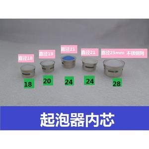 Accessoires pour évier de cuisine : Aérateur de robinet, filtre anti-éclaboussures, bec verseur, économiseur d'eau, noyau intérieur - Product Image 2