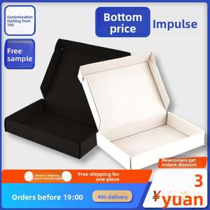 Boîte en carton ondulé extra-résistant colorée en forme d'avion pour l'emballage de cosmétiques, vêtements, accessoires, services de fabrication - Product Image 3