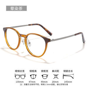 Monturas de gafas redondas de acetato K9502 para mujer, montura completa de titanio puro, anti UV, 139 mm de ancho, diseño de guepardo - Product Image 1