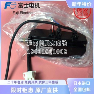 มอเตอร์เกียร์ไฟฟ้าฟูจิ GYN101CBG-G09 60 Hz แบบติดตั้งบนขา นำเข้าจากญี่ปุ่น - Product Image 1
