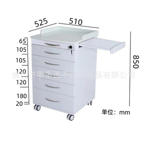 Armoire mobile dentaire latérale 510x525x850mm à cinq tiroirs avec panneau latéral et serrure à clé, chariot de rangement médical - Product Image 1