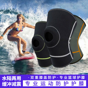 Adult <b>Knee</b> <b>Support</b> Pad For Outdoor Sports And Fitness Unisex All Seasons Wear Resistant Sprain Protection - Product Image 5