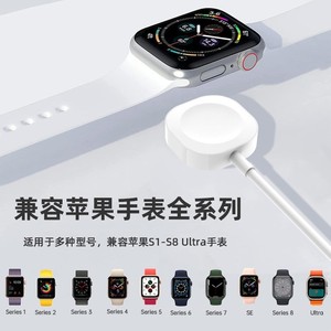 Câble de charge magnétique Apple Watch S1 S8 Series 1M Type C USB pour Apple Watch - Product Image 1