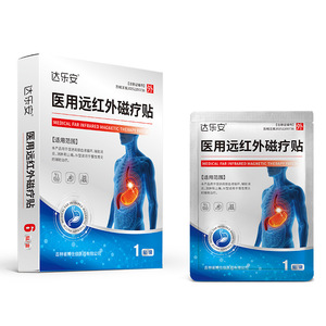 Patchs de thérapie magnétique à infrarouge lointain Dale'an Medical pour les intestins et la rate - Traitement personnalisé - Product Image 1
