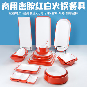 Rectangular <b>melamine</b> <b>plates</b> for hotels, restaurants, and commercial use (likely referring to imitation porcelain fried rice - Product Image 4