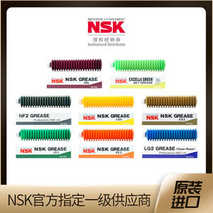 Grasa industrial NSK NLGI 2 con aceite base SAE para equipos de servicio pesado - Product Image 5