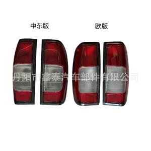 Luces traseras Nissan D22 versión europea y de Oriente Medio, luces halógenas para automóvil - Product Image 1