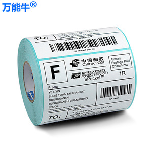 Papel Térmico Multiusos para Impresión de Etiquetas de Envío, 100x150mm, 2000/5000 Hojas, para Logística Internacional - Product Image 1