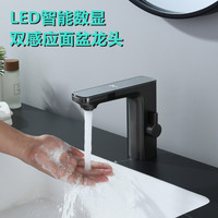 Robinet de lavabo à capteur de température en laiton noir au design moderne, robinet de lavabo sans contact avec robinet d'eau pour salle de bain
