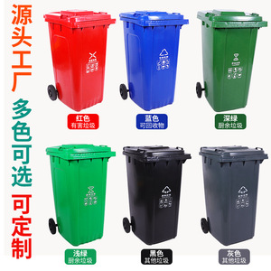 Factory-customized outdoor sanitation trash cans, 240 liters, trailer-mounted, with lids, for commercial and residential use, - Product Image 5