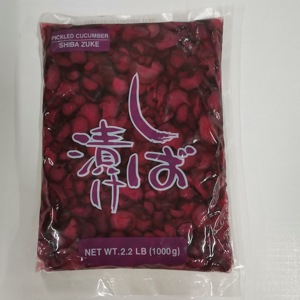 1 kg de radis rouge Shiba Zuke, cornichons japonais <span class=keywords><strong>Takuan</strong></span>, accompagnement de sushi, légumes marinés assaisonnés pour la vente en gros aux restaurants - Product Image 5