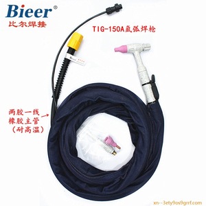 Bieer TIG Welding Torch 8M Air Cooled Angled Head For Fiber Materials - Product Image 4