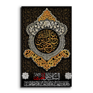 Stampa <span class=keywords><strong>di</strong></span> dipinti su tela <span class=keywords><strong>di</strong></span> serie <span class=keywords><strong>di</strong></span> dipinti stampati musulmani selezionati - Product Image 1