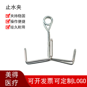 Hermosa Abrazadera de Retención de Agua con Resorte de Acero al Carbono Galvanizado para Equipos de Experimentos Químicos de Laboratorio - Product Image 5