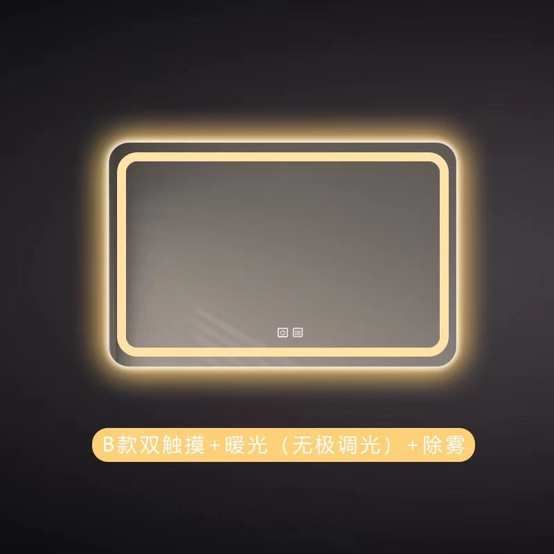 Model B + Dual Touch + Warm Light + Defogging