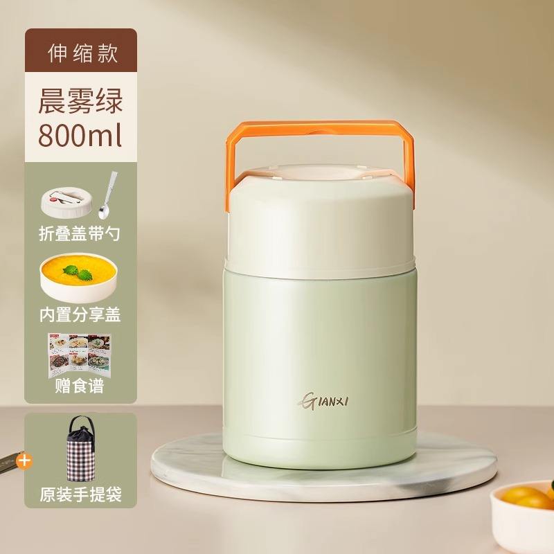 สีเขียวมี bag-800ML