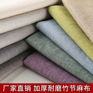 Linen Cotton Canvas Fabric Medium Weight Plain Dyed Slub Woven Breathable <b>Sofa</b> Upholstery <b>Material</b> - Product Image 5