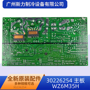 Placa de Control de Aire Acondicionado Central Original Nueva WZ6M35H 30226254 para Uso en Refrigeración Comercial - Product Image 2