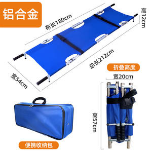 도매 저렴한 가격 의료 구조 들것 격리 들것 접는 들것 - Product Image 2