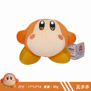 Peluche de <span class=keywords><strong>Kirby</strong></span> de 12 cm al por mayor: Adorable muñeco de dibujos animados de estrella rosa con <span class=keywords><strong>espada</strong></span> y flotador, ideal como premios para máquinas de garra y juegos de arcade. - Product Image 3