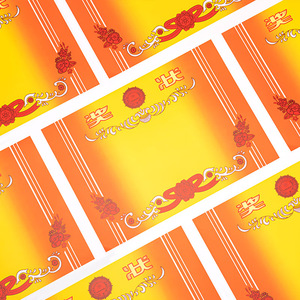 Papier pour certificat de récompense Deli, 12K, ensemble de 50 pièces, pour les élèves du primaire et du secondaire, modèle vierge de certificat d'honneur - Product Image 4