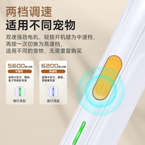 Cortadora de pelo eléctrica M9 para mascotas, para gatos y perros, con luz LED, herramienta de aseo recargable - Product Image 4