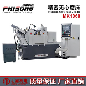 Rectificadora Sin Centros de Precisión Phisong Mk1060 CNC de Alta Precisión, Tipo de Piso - Product Image 1