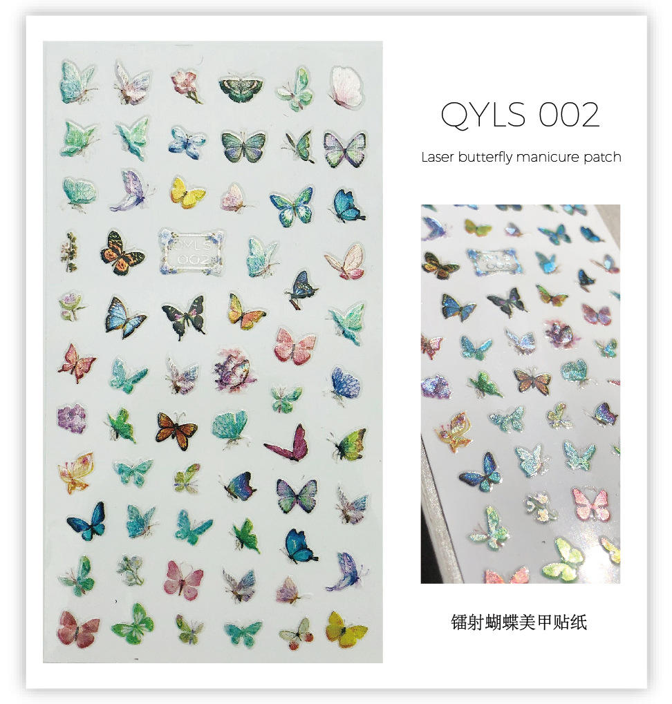 QYLS002 (รุ่นเลเซอร์)