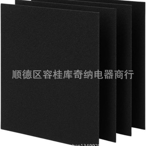 Cartucho de filtro de aire para cocina de 20x20 pulgadas con carbón activado y algodón para campana extractora - Product Image 4
