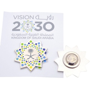 사우디아라비아 국경일 에나멜 핀 KSA 비전 2030 자석 브로치 배지 패키지 포함 - Product Image 1
