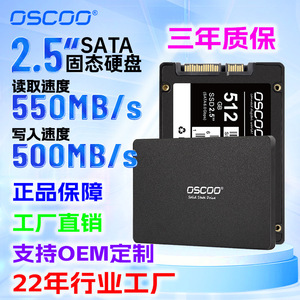 Ssd Solid State Drive 2.5 Inch Sata3 4Tb <b>2Tb</b> 1Tb Desktop Laptop Compatible Factory Direct Supply - Product Image 5
