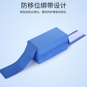 Coussin de soutien pour genoux et jambes pour personnes alitées, en forme de U, éponge haute densité, amovible et lavable, pour dormir - Product Image 2