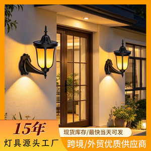 Lámpara de pared con llama solar de 96 LED, luz decorativa retro europea para jardín exterior, encendido y apagado automático - Product Image 5