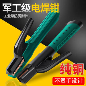 Black Diamond 1000A Welding <b>Pliers</b> New Industrial Grade Pure Copper Anti-scalding TIG Welding Gun Accessories 500A <b>Small</b> Welding - Product Image 3