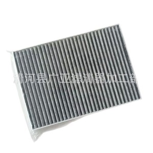 Filtre à air d'habitacle 276x198x31mm pour Toyota 300C Grand Voyager New Grand Cherokee Dodge Challenger - Product Image 5