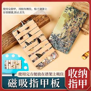 Zither <b>Nail</b> Storage Board Rectangle Cardboard Multifunctional Organizing Tray For <b>Desk</b> Use - Product Image 4