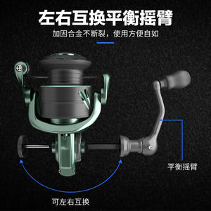 Carrete de pesca giratorio Trio, carrete de metal para mano derecha, relación de engranajes 5.2:1, carrete de lanzamiento largo para pesca con señuelos artificiales. - Product Image 2