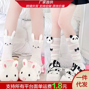 White Mid Calf Socks With 3D Bunny Ears Cartoon Animal Pattern Breathable Slouch Socks For Women Youth Summer <b>Style</b> - Product Image 5