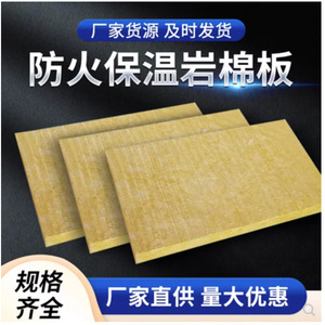 Panel de lana de roca 80K-1200*600*100 Grado A, aislante ignífugo para paredes exteriores de edificios - Product Image 5