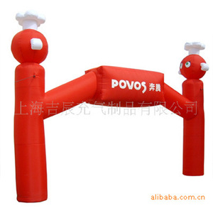 Arche de mariage gonflable en vinyle de 10 pieds, portable pour célébration de mariage - Product Image 5