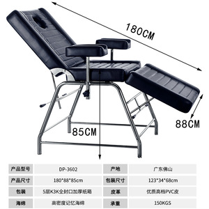 Dongpin Beauty Massage <b>Bed</b> DP-3602 Stainless Steel PVC Black <b>Folding</b> Therapy <b>Bed</b> For Salon Home Use - Product Image 2
