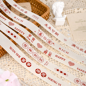 Nine-Colored Ribbon Cotton Ribbon Spool 2B57 Printed Peace Joy Wealth Good Fortune For Gift Box Cake Decorations - Product Image 2