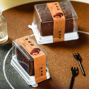 Dessert Chocolate Cake Transparent Plastic Dessert Box Blister Dessert Packaging Box With Fork And Padding