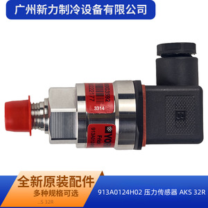 Sensor de Presión Dwyer 913A0124H02 AKS 32R de Acero Inoxidable para Piezas de Aire Acondicionado Central, Hecho en Dinamarca - Product Image 4