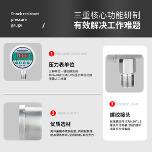 Contrôleur de pression intelligent à affichage numérique SD-YS810BF, filetage 80 mm, précision 0,13 MPa, régulateur de pression d'air 1,0 - Product Image 5