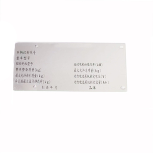 Nhôm tên nơi nghệ thuật Deco thiết kế hình chữ nhật hình dạng bạc cơ sở từ màu đen dễ dàng để xác định kỷ niệm trang trí nội thất Chất lượng cao - Product Image 1