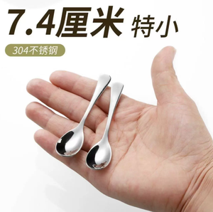 DFB01 Cuchara de Seguridad para Bebés y Niños, Fabricada con Acero Inoxidable SUS 304 Apto para Contacto con Alimentos - Product Image 2